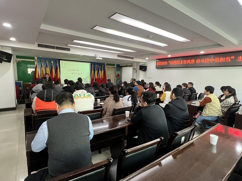 公司開展“前進路上有風(fēng)景 奮斗途中勇?lián)?dāng)”示范性讀書活動